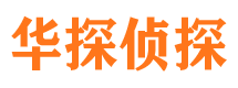 响水外遇出轨调查取证